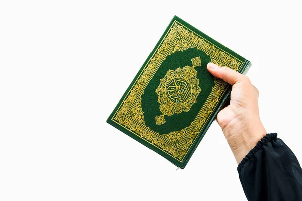 Koran - świętej księgi muzułmanów (elementu publicznego wszystkich muzułmanów ) Obrazek Stockowy