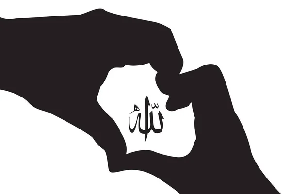 Allah god of Islam with hand silhouettes — Stock Vector