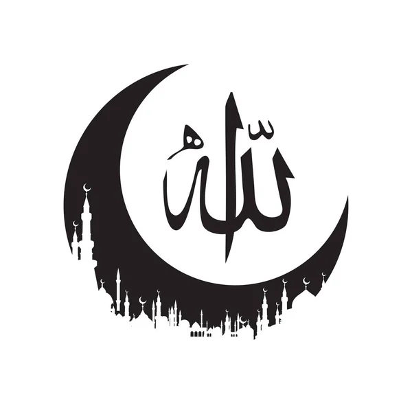 Аллах бог ислама — стоковый вектор