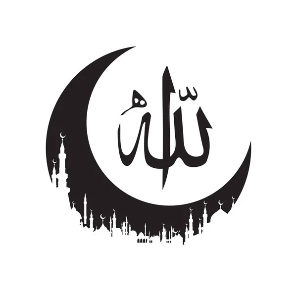 Allah, dieu de l'Islam — Image vectorielle