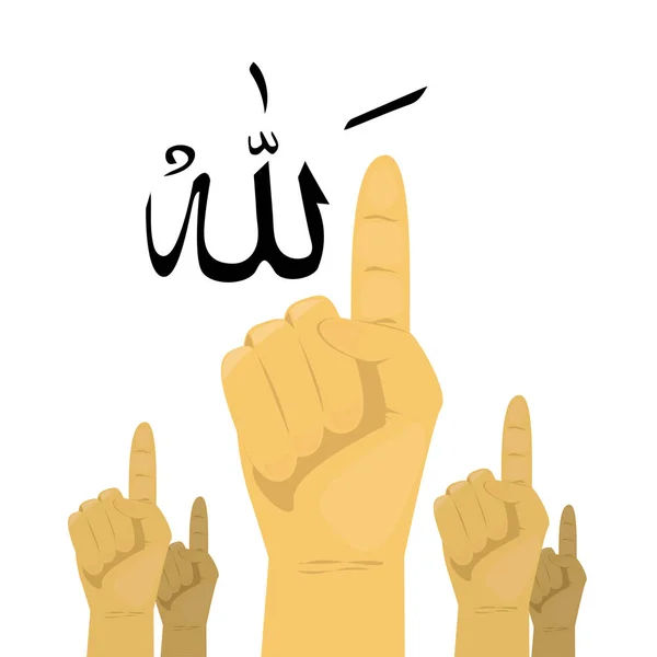 Allah deus do Islã — Vetor de Stock