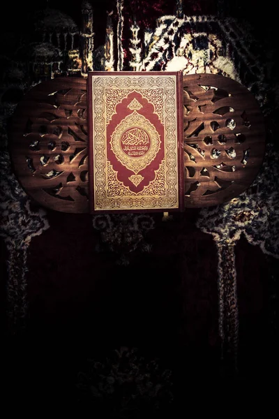 코 란-무슬림의 거룩한 책 빈티지 스타일 사진 필터링 — 스톡 사진