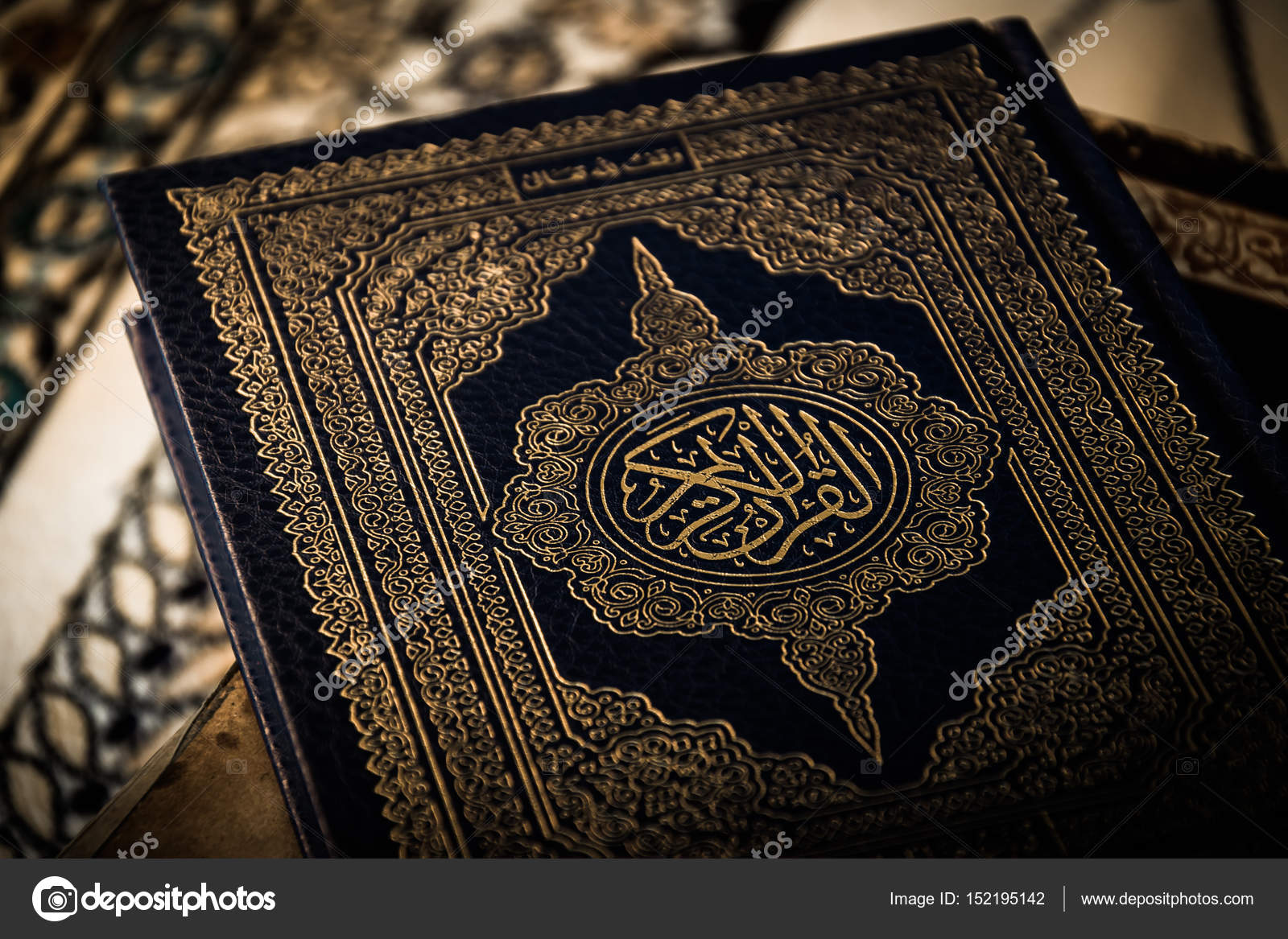 Allah god of Islam ( symbol ) koran background — Stock ...