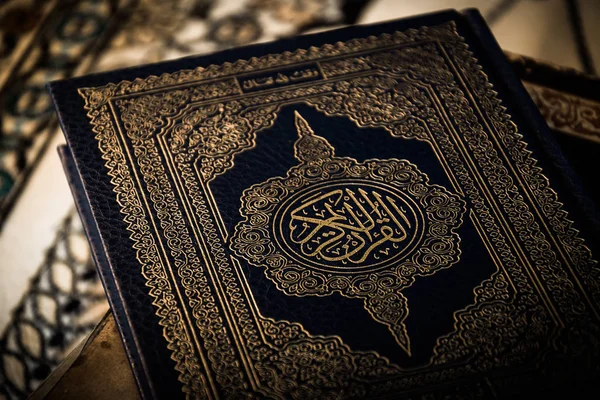 De god Allah van de Islam (symbool) koran achtergrond — Stockfoto