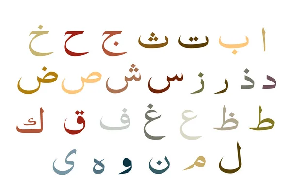 Insieme dell'alfabeto arabo, vettore, earthtone — Vettoriale Stock