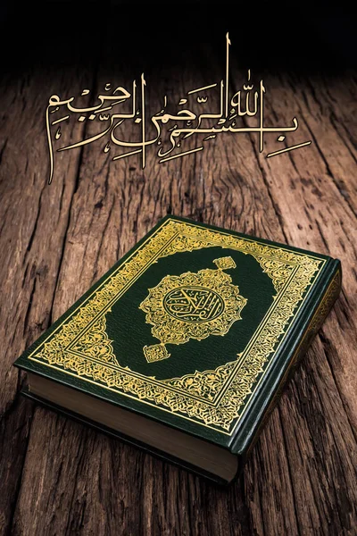 Bismillah Mean Name Allah Arabic Art Koran Święta Księga Muzułmanów — Zdjęcie stockowe