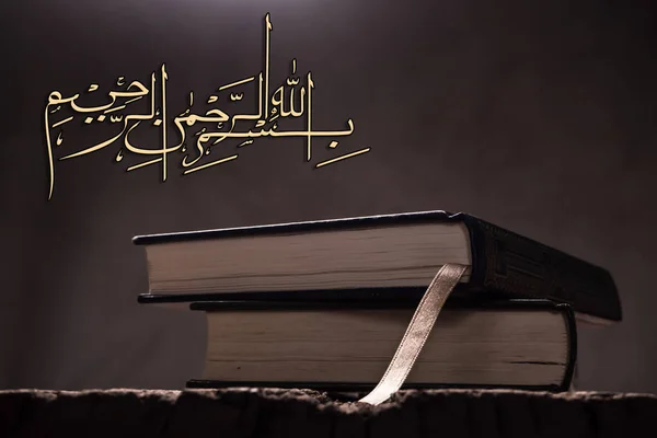 Bismillah Nom Allah Art Arabe Avec Coran — Photo