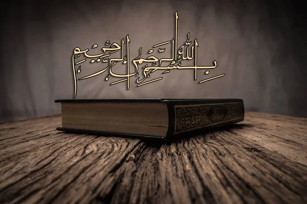Bismillah Mean Name Allah Arabisk Konst Med Koranen Helig Bok — Stockfoto