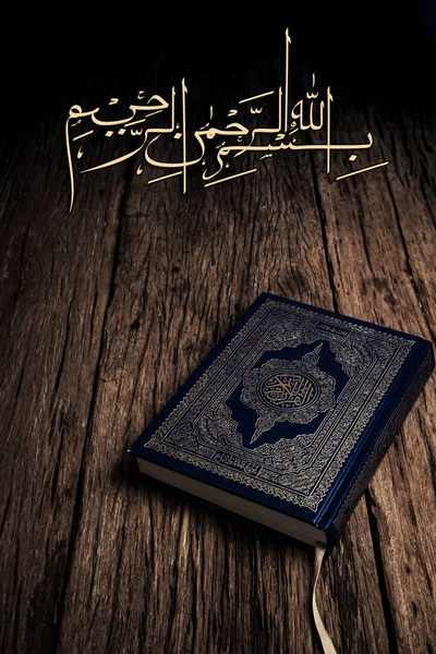Искусство Бисмиллы Имя Аллаха Арабское Кораном — стоковое фото