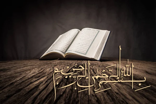 Bismillah - Mean In The Name Of Allah Arabic art  with Koran - holy book of Muslims ( public item of all muslims ) .