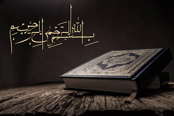 Bismillah Mean Name Allah Arabic Art Koran Ιερό Βιβλίο Των — Φωτογραφία Αρχείου