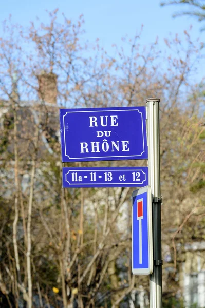 Rue Du Rhone Strada del Rodano vista in città Francia — Foto Stock