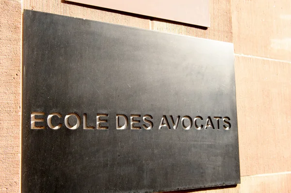 Ecole Des Avocats Переводит Французского Знак Школы Юристов Входа Кампус — стоковое фото