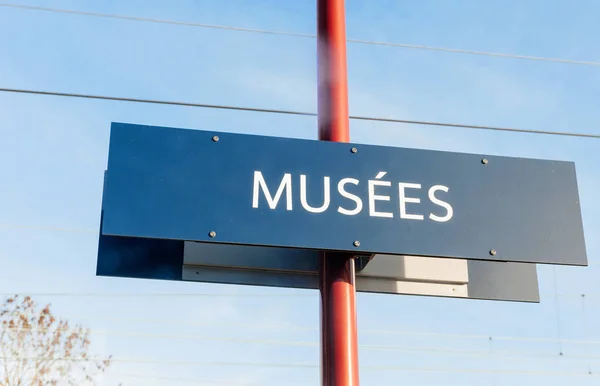 Museum sign on pillar in city France — Stock Photo, Image