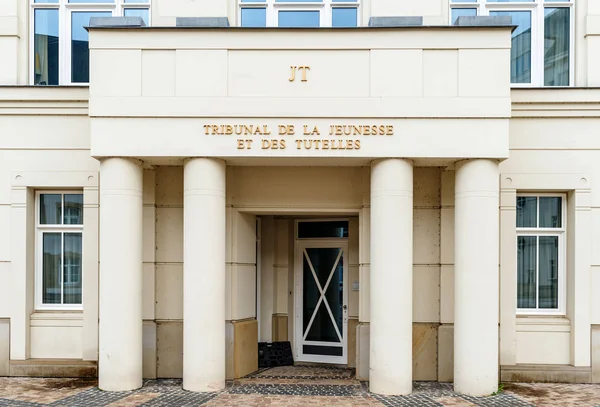 Main entrance of the Constitutional Court of Luxembourg — Stock Photo, Image