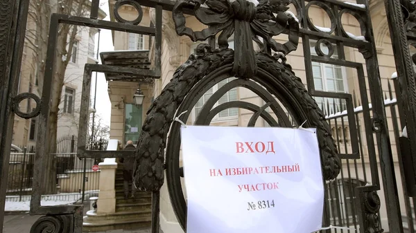 Vallokal skylten på grinden till generalkonsulatet av Rus — Stockfoto