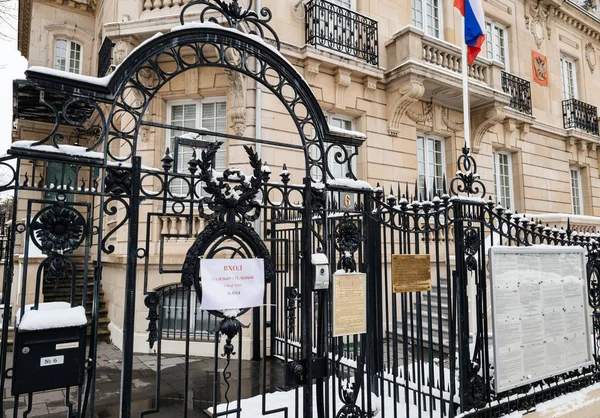 Elezioni presidenziali russe 2018 con cancello russo senior di C — Foto Stock