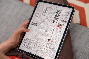 Japonca 'nın elektronik versiyonu Asahi Shimbun günlük haberler hakkında