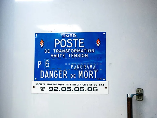 High voltage transformer station signage central Monaco — Stock Photo, Image