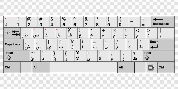 Arabische Computertastatur — Stockvektor