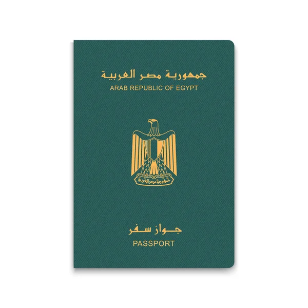 Ρεαλιστικό 3d διαβατήριο — Διανυσματικό Αρχείο