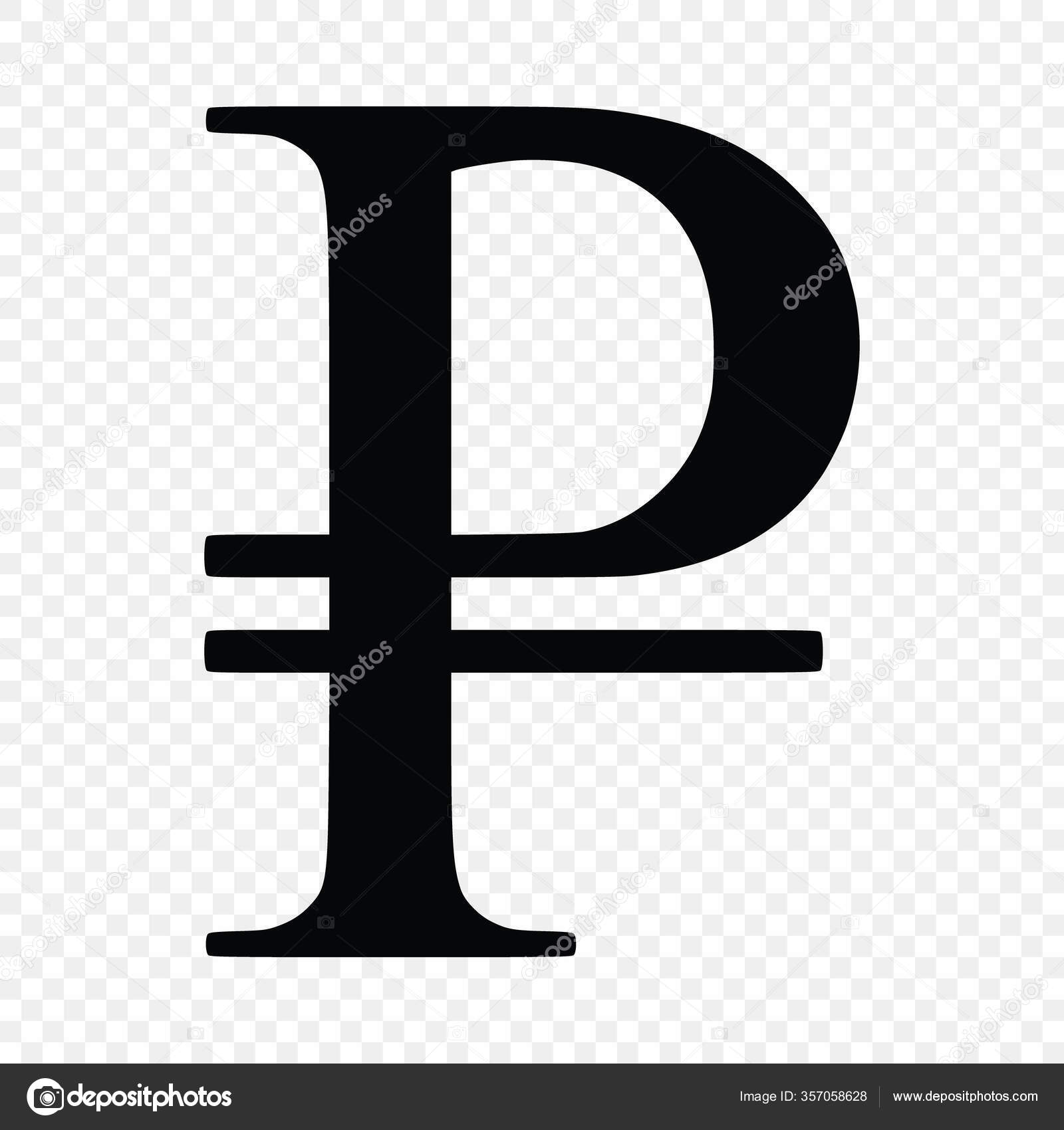 俄国卢布的标志货币符号图标图库矢量图©grebeshkovmaxim@gmail.com 357058628