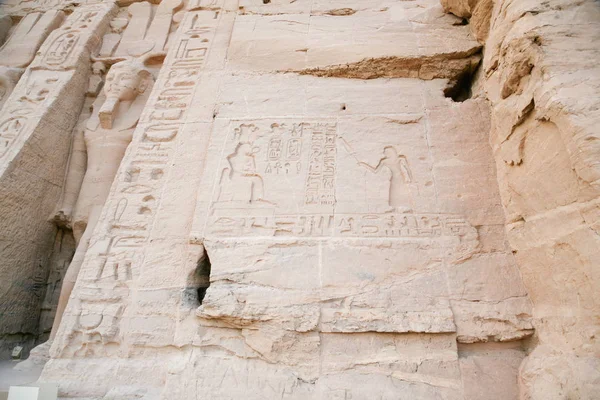 Parede esculpida egípcia em Abu Simbel — Fotografia de Stock