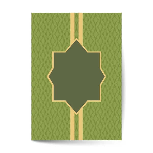 Роскошная декоративная обложка страницы с декоративным шаблоном шаблона для дизайна — стоковый вектор