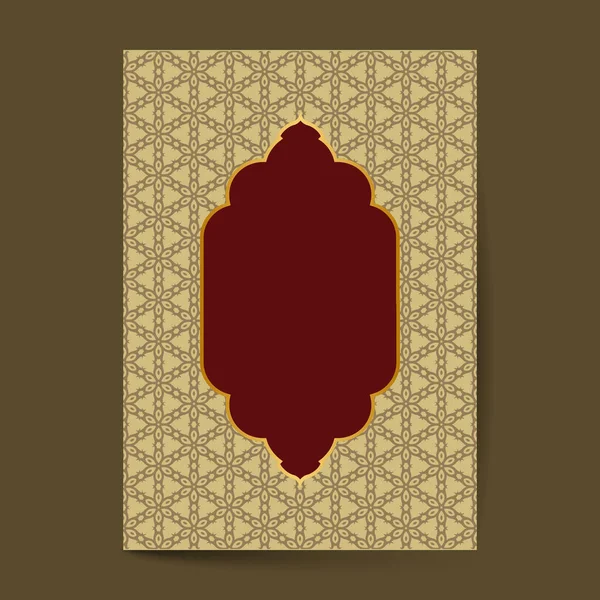 Cubierta de página adornada de lujo con plantilla de patrón ornamental para el diseño — Vector de stock