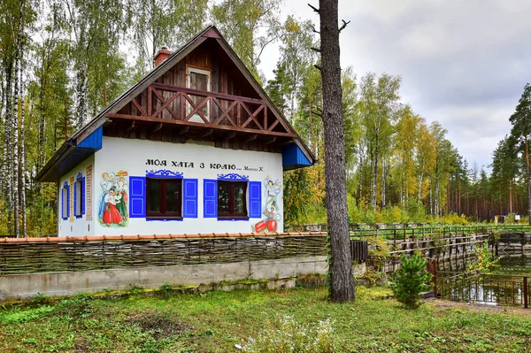 Rukisi Salaspils Lettland 2019 Weißes Haus Traditionellen Ukrainischen Stil Mit — Stockfoto