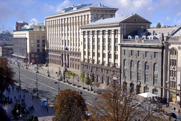 Kiev. Ukrayna. 