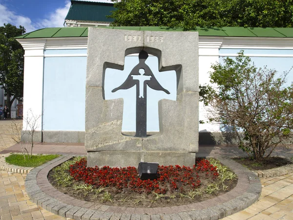 Monument Över Offren För Hungersnöden — Stockfoto