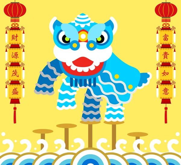 Cartoon chinese draak — Stockvector