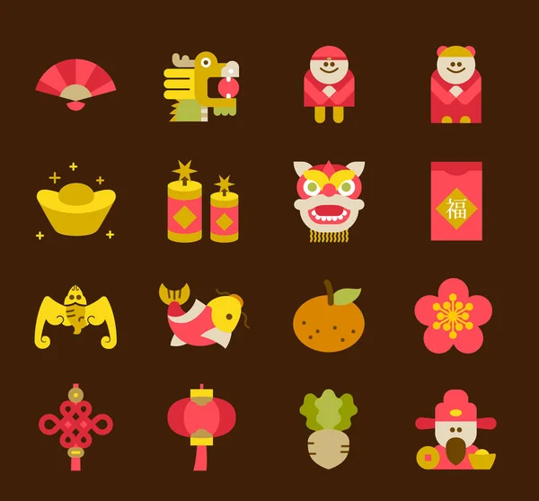 Chinese New Year Icon set — Stock Vector