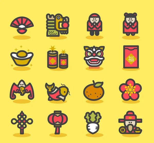 Çin yeni yıl simgesi seti