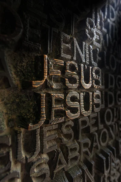 Door of the Sagrada Familia with the inscription Jesus - Barcelona Spain — Stock Photo, Image