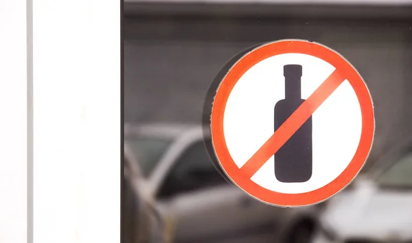 Ronde sticker teken niet te drinken — Stockfoto