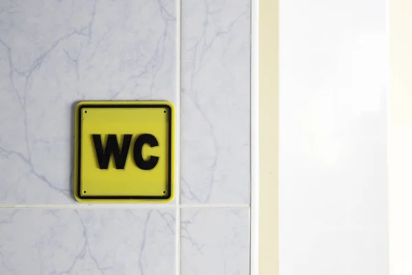 WC acqua armadio WC segno sulla parete — Foto Stock