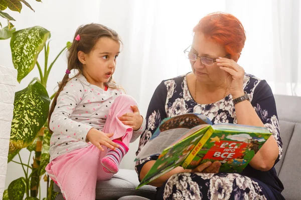 Portrait Une Femme Âgée Une Petite Fille Allongée Sur Lit — Photo