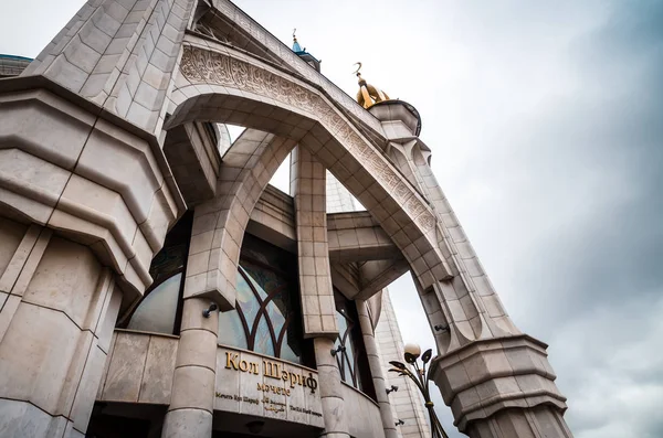 Aşağıdaki Camii girişine görünümünü