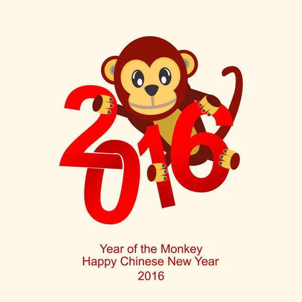 Año Del Mono Feliz Año Nuevo Chino Vector Ilustración Ilustración de stock