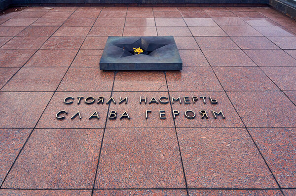 Brest, Belarus - December 28, 2016: The eternal fire and Main Monument Bravery in War Memorial Complex Brest Hero-Fortress