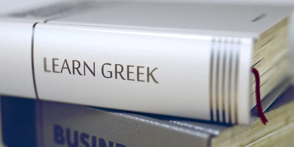 Leer Grieks - de titel van het boek van de Business. 3D. — Stockfoto