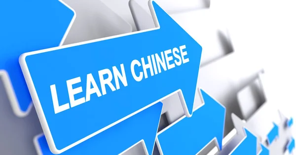 Chinesisch lernen - Botschaft auf dem blauen Cursor. 3d. — Stockfoto