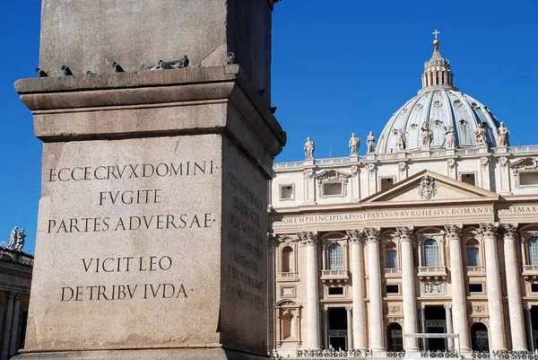 Mısır Dikilitaşı, Saint Peter's Square, Roma, Vatikan