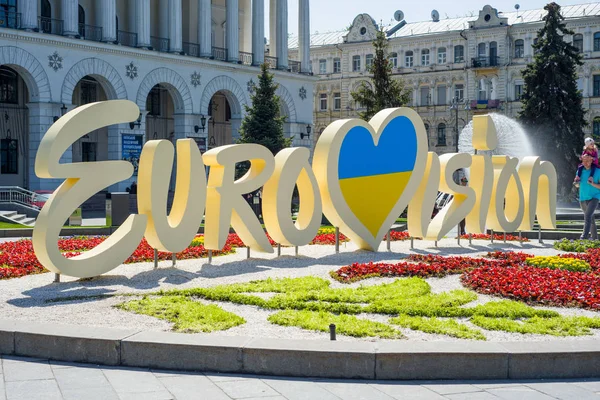 Евровидение 2017. Киев 3 мая 2017 г. . — стоковое фото
