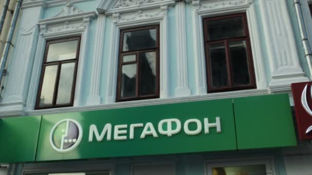 Kazan Tatarstán Rusia Mayo 2013 Gran Logo Megafon Verde Edificio — Vídeos de Stock