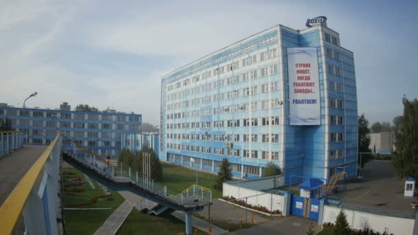 Bâtiment administratif de l'usine — Video