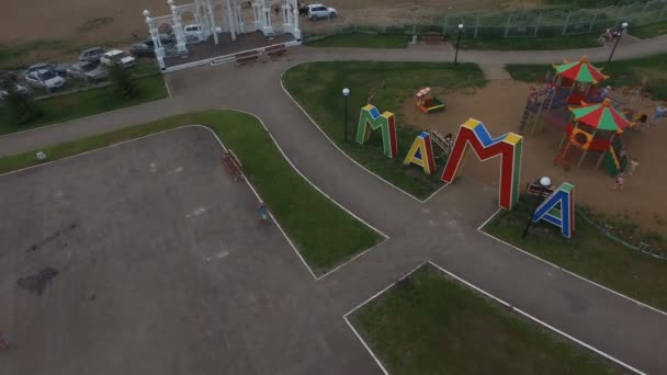 Loc de joacă în parc mare — Videoclip de stoc