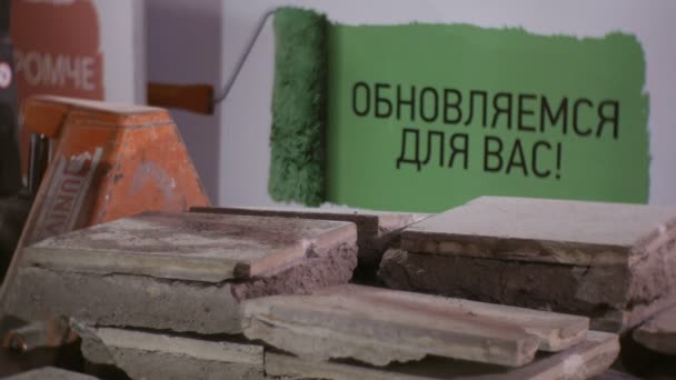 Kazaň Tatarstán Rusko Dubna 2015 Kamera Ukazuje Nápis Slovy Aktualizace — Stock video